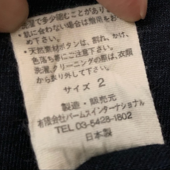 Japanese plant dye cotton Tee - Picture 6 of 6